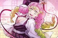 『鬼滅の刃』入浴シーンが女性軽視と物議報道され炎上、原作ファン「作品を捻じ曲げようとする方がおかしい」