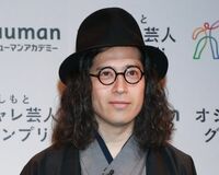 次回作も順調な見通し 又吉直樹が手をのばす新たな副業