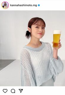 橋本環奈のカチモリヘア(橋本環奈のマネージャーのインスタグラムより)