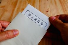 株主優待で叶える“おトク生活”!個人と企業がWIN-WINなのに「お米やサブスクが割引」女性におすすめの“注目株”もご紹介