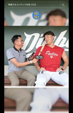 現在はメキシコリーグでプレーする安楽智大投手が現地インタビューに応じた（base.por.bola公式TikTokより）