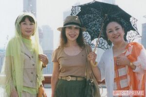 冨士眞奈美、吉行和子さん、故・岸田今日子さん三人旅（TV）上海