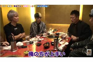 手越祐也とヒカルにのせられぶっちゃけトークをする宮迫博之（YouTubeより）