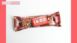 『1本満足バー』