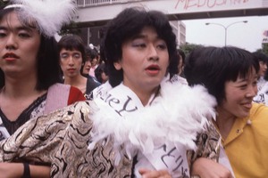 原由子のソロデビューシングル「I Love Youはひとりごと」の放送禁止に抗議し原宿でパレード(1981年5月10日)