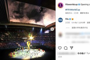 サッカーワールドカップ カタール大会のオープニングセレモニー（FIFA World Cup公式インスタグラムより）