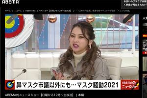 “鼻出しマスク”について持論を展開したゆきぽよ（『ABEMA』より）