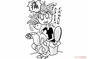 イラスト／上田惣子