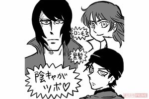 抱かれたい漫画・アニメキャラは誰？