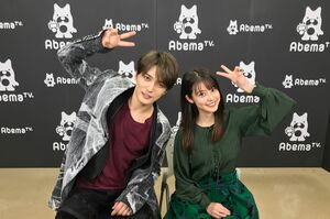ジェジュンと今田美桜