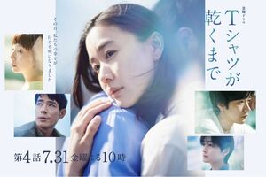 放送を重ねるごとに、TVerでの再生回数は上昇中(公式HPより)