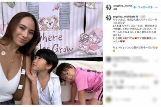 息子2人と共にディズニーへ行ったことを報告した道端アンジェリカ。露出度の高い服装で、文中では息子を「彼氏」呼び(インスタグラムより)