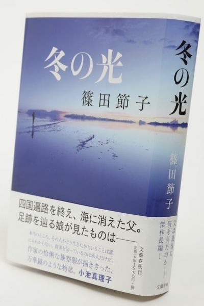 20160216_book_2