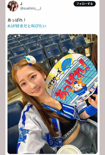 DeNA 東克樹選手使用アンダーシャツ 横浜DeNA・東克樹、不倫相手