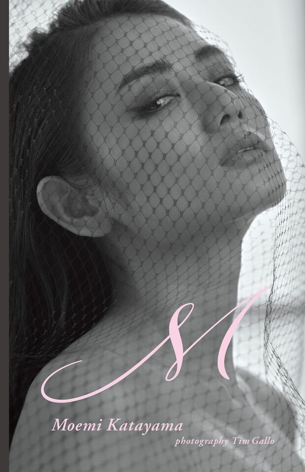 片山萌美の写真集『M』のカバー写真