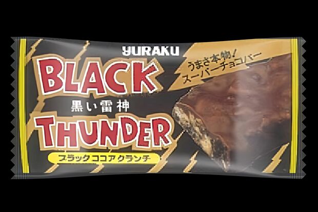 初代ブラックサンダー