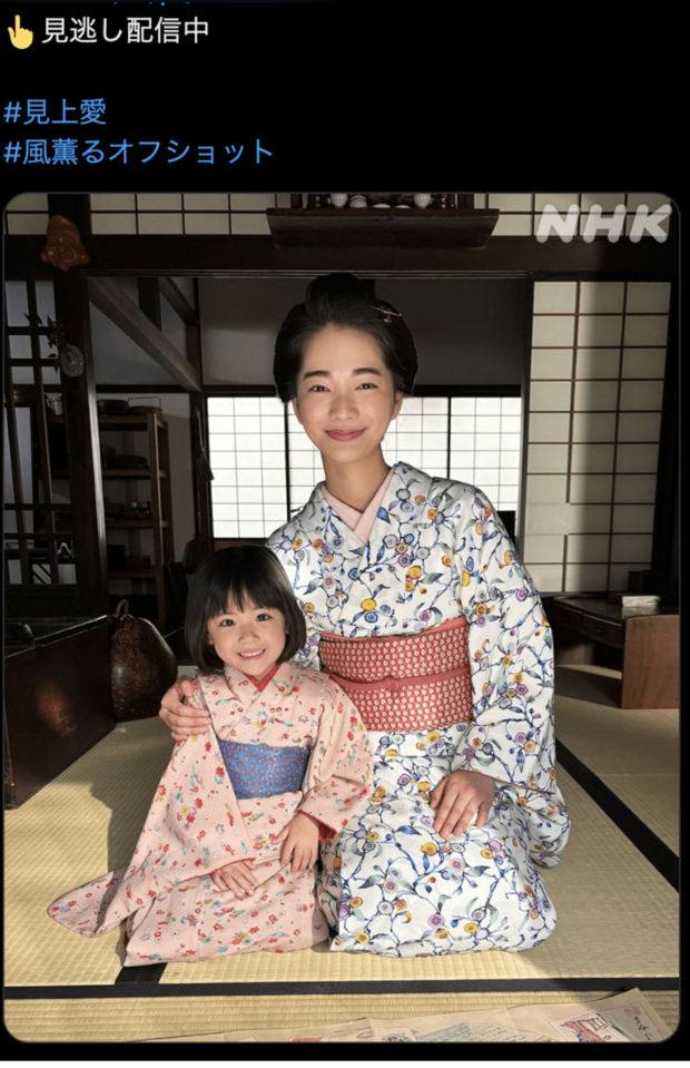 『風、薫る』主人公りんの娘・環を演じる宮島るか