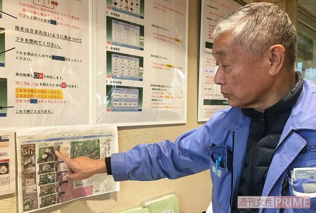 「飯舘で暮らすには必要なもの」と、放射能検査機を指して語る伊藤さん