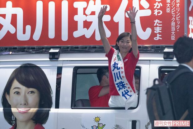 丸川珠代議員