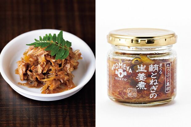 たっぷり具材 鮪とねぎの生姜煮/100g 756円 AKOMEYA TOKYO