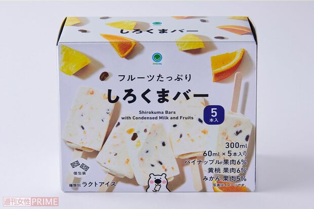 フルーツたっぷりしろくまバー/ファミリーマート5本入り345円　撮影／山田智絵