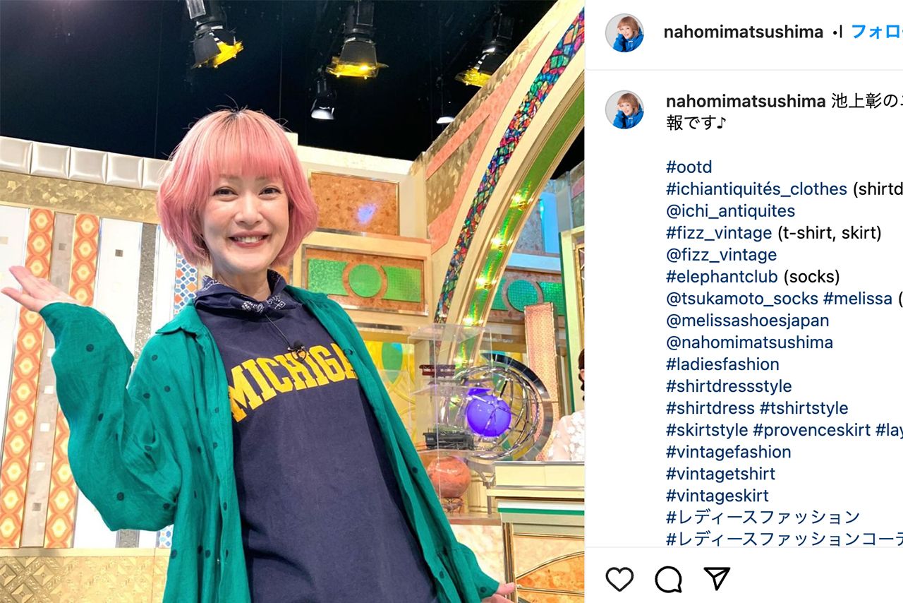 松嶋尚美　衣装 元オセロの松嶋尚美「学校では大丈夫なの？」投稿した12歳長男の金髪写真に賛否 好感度は元相方・中島知子と白黒逆転か | 週刊女性PRIME