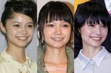 宮崎あおい（写真左から2007年・22歳、2009年・24歳、2019年・34歳）