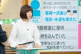 【4】8：00−9：45  （番組本番）  ガチガチ（?）の名物企画  担当コーナーで、解説する山崎アナ。そこまで緊張しているように見えなかったのは、努力の賜物!?　撮影／渡邉智裕