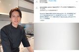 元KAT-TUN・田口淳之介プロデュースのイケメンカフェが5か月で閉…