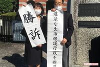 【生活保護打ち切り取り消し裁判】祖父は意を決して“熊本県”と対峙!原告の孫に、入金を迫りドアを叩く福…