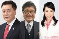 お金の3賢人が教える「使う・備える・増やす」お財布の上手な使い方