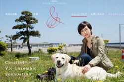 滝川が代表を務める動物愛護団体のHPには、愛犬「アリス」とのツーショットが（団体HPより引用）