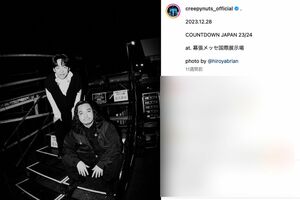 Creepy Nuts（公式インスタグラムより）