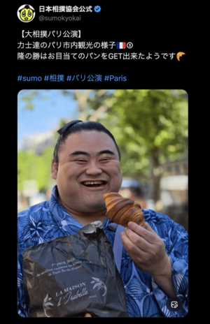 パリでお目当てのパンをGETしてご満悦の隆の勝(公式Xより)