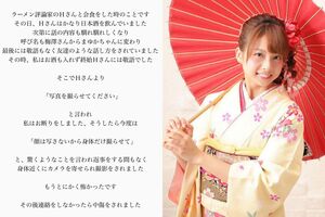 元AKBの梅澤愛優香の画像と彼女が投稿した告発文(いずれもTwitterより)