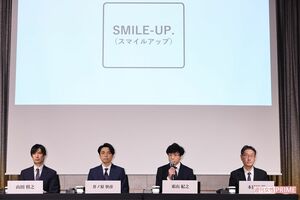 10月2日に記者会見を開いた、旧ジャニーズ事務所の東山紀之と井ノ原快彦。新会社の名前は「SMILE-UP.」になった
