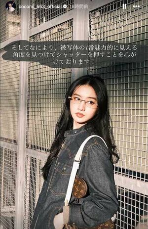 ファンの要望に応えて“カメラ講座”を公開したCocomi。被写体は妹・Koki,(Cocomiのインスタグラムより)