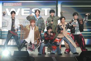 2026年9月30日をもってグループ活動を終了するWEST.
