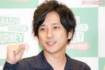 二宮和也