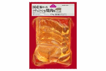 イオントップバリュうまみ和豚の味付け肉シリーズ398円