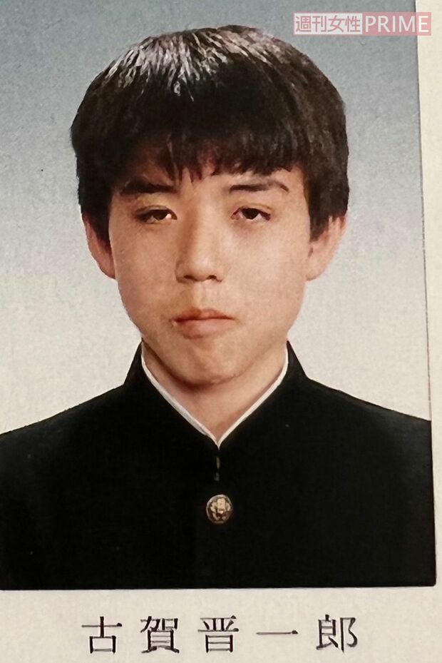 中学卒業時の古賀容疑者