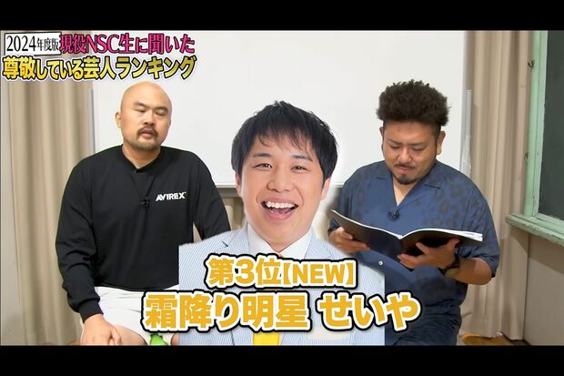 鬼越トマホーク公式YouTubeより