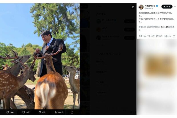 「迷惑炎上行為は二度とやりません」覚悟を誓うへずまりゅう氏（本人Xより）