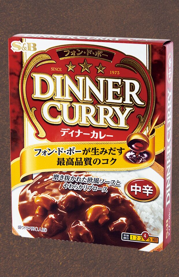 【300円以下レトルトカレーランキング】〈第9位〉ディナーカレー（エスビー食品／224円）　※画像をクリックするとAmazonの商品ページにジャンプします。