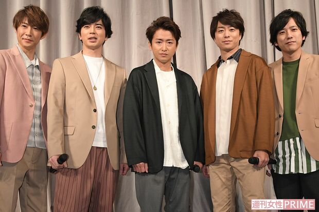 嵐 プロフィール 最新情報まとめ 週刊女性prime