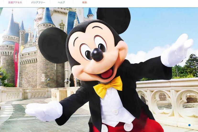 画像・写真】『東京ディズニーランド』が“サイレント値上げ”で高騰