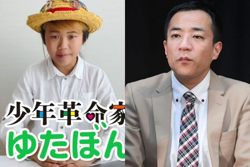 画像 写真 茂木健一郎 老害という言葉を使う人はバカ 発言も 熱烈支持するゆたぼんがナイツ塙を 老害 と非難で物議 週刊女性prime 画像 写真 茂木健一郎 老害という言葉を使う人はバカ 発言も 熱烈支持するゆたぼんがナイツ塙を 老害 と非難で物議 週刊女性prime