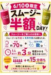 ひとち約3分を要するという(セブンイレブン九州大学店 公式Xより)