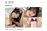 中井りかはグラビアの「加工前」と見られる写真も投稿（本人のXより）