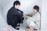 （左）杉野遥亮、（右）松尾太陽　撮影／廣瀬靖士
